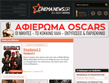 Tablet Screenshot of cinemanews.gr
